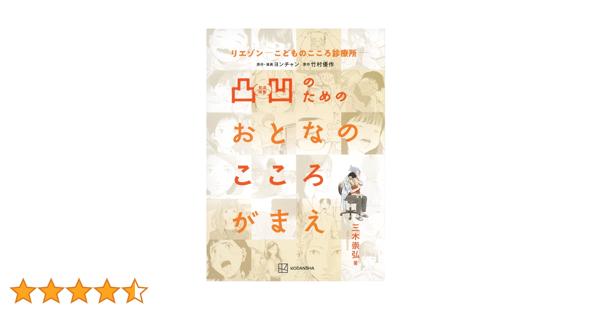 71qlL8Kx9XL.jpg_BO30,255,255,